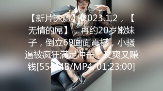 【暗访足疗】会所勾搭极品女技师调情打飞机+后入啪啪~无套内射！3