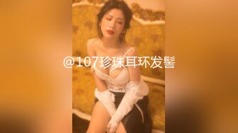 宇航员精品之黑丝爆乳女王被男奴先舔后草[80P+1V/0.99G]