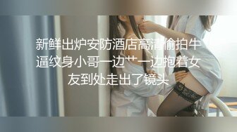 性感美教师被骑在床上疯狂无套输出✿最后射在黑丝淫脚上！浪叫不断！欲求不满！这种极品尤物简直不要太极品[306M/MP4/07:09]