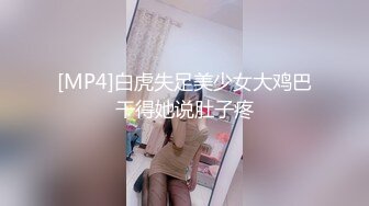 骚女调情，摸奶子。