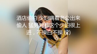 露脸小情侣私拍泄密人前女神 人后小狗，动了几下就出白浆了，在大鸡巴爸爸的鸡巴下变成淫荡的骚母狗 (1)