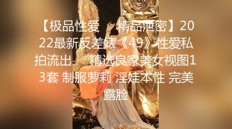 科技园女厕 来例假也要自慰眼镜骚妹,两片肥厚嫩唇周边毛快揪光了