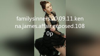 《后妈和女儿的故事》轻SM打屁股 漂亮女孩翘挺美乳看着真招人稀罕