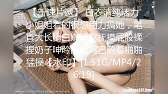 [MP4/ 201M] 诱惑小兔子 性感兔女郎 摆弄骚姿 勾引我在床上后入 抽插嫩穴 巨爽，性感开档白丝小萝莉谁不爱呢？