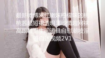 ✿清新纯欲少女✿楚楚动人小仙女 校花级小嫩妹 诱人白嫩肌肤性感大长腿 被大鸡巴哥哥抬脚后入侧入 超级清纯的女孩子