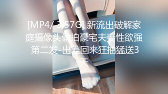 [2DF2]沈先生探花第二场挺嫩眼镜萌妹啪啪，上位骑乘后入抽插大力猛操 - [MP4/122MB][BT种子]