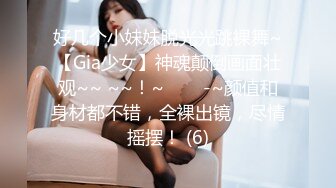 大神探店喇叭哥VIP资源福利【1 2】，妖艳美女应有尽有 (1)