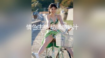 探花哥電召喚金發巨乳少婦波推互舔猛肏