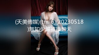 【4K增强-无码破解】-YMDS-148@jav