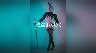 猎奇极品！上海OF网红变态博主【女神梅梅】订阅，与女友大玩另类性爱调教，异装能攻能守，女友戴假阳具干他 (6)