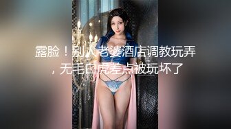 2-28流出 酒店实录 “古代仙女”穿越到现代被小胖哥操的欲仙欲死表情销魂