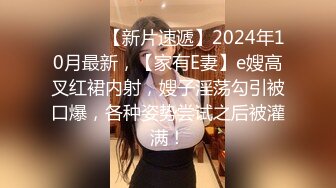 强推前女友！嘴里喊着对不起现男友身体很诚实【“约炮强行拿下”看简阶】