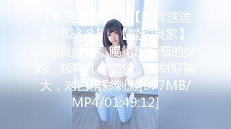 [MP4/ 1.14G] 气质超棒00后美少女！笑起来甜美！跳蛋调情再操逼，灵活小舌头舔大屌，骑乘位爆插射在外面