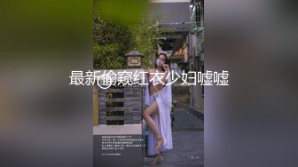 [MP4/792MB]起點傳媒 性視界傳媒 XSJKY110 網戀解救困在柬埔寨的詐騙女 斑斑