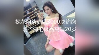 颜值福利姬嫩妹【小晗喵】12部，妹控福音,女仆装,妄想哥哥的大肉棒,激攻鲜嫩粉穴 (1)