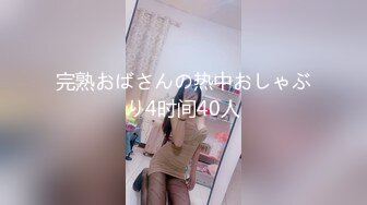 [MP4/437M]MD0192女优面试员-迈向女优性技考验