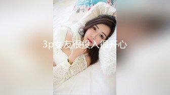 [MP4/840M]7/20最新 公狗腰猛干蜜穴香艳激射蜜臀长腿瑜伽女神VIP1196