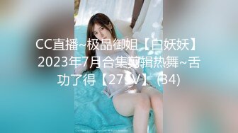 【新片速遞】 麻豆传媒 MCY0096 高冷猫女被捆绑操爆 苏念瑾【水印】[383MB/MP4/22:29]