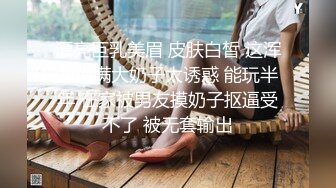 后入爆操南京多汁学妹