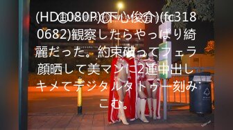 (中文字幕)僕のねとられ話しを聞いてほしい 俺の後輩で7コ下のパチプロ君に寝盗られた妻