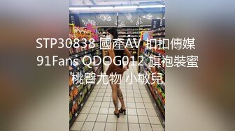 最新流出FC2-PPV系列SS级爆乳美容院女店员兼职援交薄毛肥鲍无套中出内射