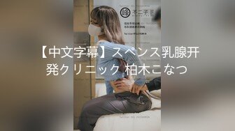 家庭摄像头破解入侵真实偸拍男女各种激烈性生活出租房情侣上演教科书式性爱 (27)