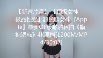 [MP4]【超极品推荐】糖心UP主『小七软同学』剧情性爱实录-女仆装美乳女友挑逗玩游戏男友求操被干