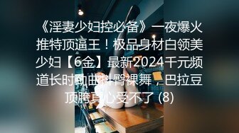 【无广纯享】2023约炮大赏之口活天花板-怀孕-母狗