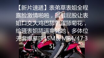 漂亮淫妻 帮老公吃一下 逼逼 错 屁屁 嗯 轻一点 好轻轻的 老婆已失去理智同意爆菊花 平时碰都不让碰的屁眼就这么沦陷了[277MB/MP4/06:20/XN]