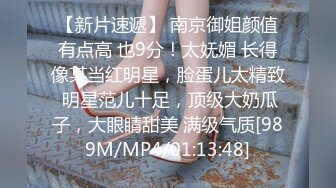 美女主播小姐姐口活不错