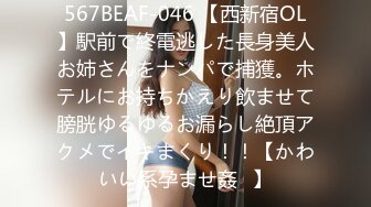 推特约炮大神『KEN』调教各种母狗大学生性爱甄选 穿着JK制服各种啪啪玩操