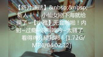 [MP4/ 144M]&nbsp;&nbsp;找了很久的视频 幸福一家人 咱各操各的妈 奶奶好体贴 边操还要边帮孙子撸蛋蛋 性福满满