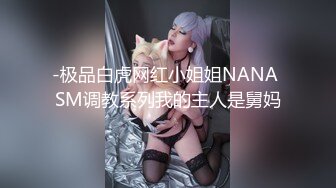 吊钟奶妹子，道具吸在椅子上露脸自慰插穴直插到底表情销魂享受至极