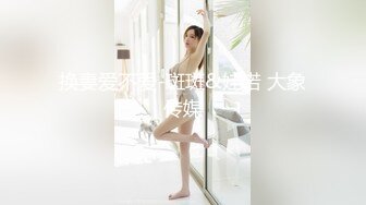 2024重磅流出，巨乳女神【姜仁卿】私拍，售价115美金情人节限定特别篇露点自摸，全程香艳诱人2K画质