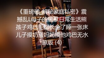 【小宝寻花】第二场约战高端外围继续，小姐姐白嫩美乳，翘臀诱惑，舌吻调情啪啪服侍周到物有所值