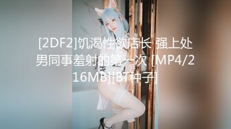 推荐 Onlyfans精致小姐姐 smilewgray 鲜嫩白虎穴 露脸私拍视图福利 (2)