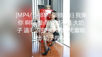 [MP4/ 1.33G]&nbsp;&nbsp;&nbsp;&nbsp;里面穿着比基尼 趴在健身球上揉穴，呼国&nbsp;&nbsp;&nbsp;&nbsp;吸急促一直浪叫 ，跪着后入性感美臀