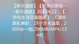 [HD/0.4G] 2023-04-03 RAS-205超反差清純抖S女友反被調教開發的秘密