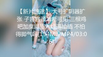 【全網首發】【極品蘿莉❤究極核彈】超顏值蘿莉女神『小鹿丟了』最新1999元血本自拍 挺乳粉穴 魔幻身材 爆裂黑絲 高清720P原版7K23080605【全網首發】【極品蘿莉❤究極核彈】