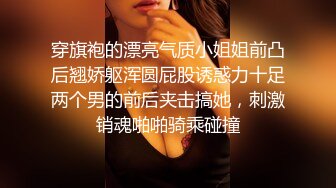 [MP4/1.8G]超美反差翹臀美女｜禧阿妹｜性愛檔：穿吊帶連體情趣揉玩私處邀單男酒店3P無套狂肏內射等 720p