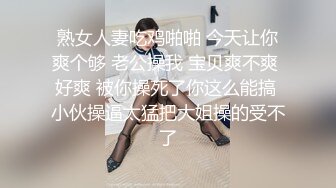 小姐姐，一把豪乳手感极佳，风月老手调情在线教学