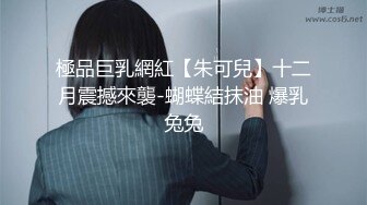 身材不錯的應召女郎一進門脫了褲子就開戰