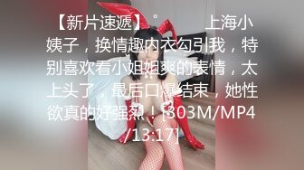 办公楼女厕全景偷拍高跟制服美女同事的小黑鲍