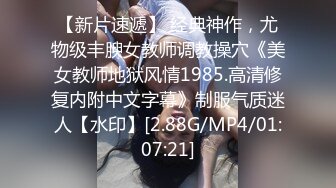 [MP4/ 1.04G] 丝袜高跟露脸颜值不错的无敌骚浪贱，镜头前诱惑狼友跟大哥啪啪