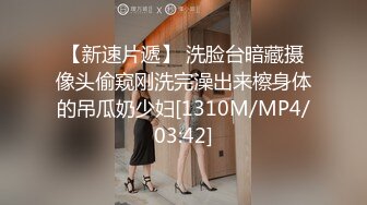 STP15092 3000元酒店约啪穿着贵气时尚的大美女,收完现金床上激战,鸡巴刚插痛的大叫