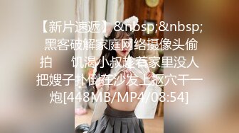 [MP4/ 770M] 百度云高端泄密流出推特大神@Pickupgirl约炮 极品颜值巨乳外围女爆吞精热身激情啪啪