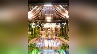 偷拍酒店-风骚女友换成弔带袜勾引男友