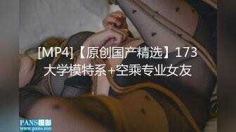 [MP4/ 633M]&nbsp;&nbsp;极品91上海戏剧学院大四校花冉冉学姐瑜伽窈窕身材蜜臀 诱人裂缝吞吐坚挺肉棒