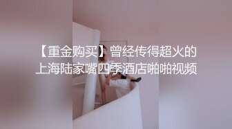 顶级绿帽刷锅狠人 完美S级身材极品女神眼镜教师人妻【ZM宝儿】私拍，调教成母狗3P紫薇白浆特多原版 (2)