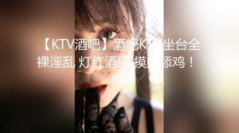 [MP4/912MB]173美女和闺蜜被几个人干！【女友和闺蜜们】